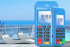 四方台公司POS机